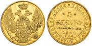 5 рублей 1844 года