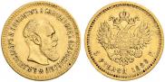 5 roubles 1888 year