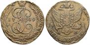 5 kopecks 1789 year