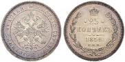 25 kopecks 1859 year