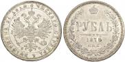 1 rouble 1878 year