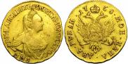 2 roubles 1758 year