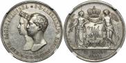 1 рубль 1841 года