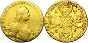 10 roubles 1767 year