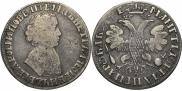 1 рубль 1705 года