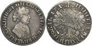 1 rouble 1704 year