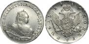 1 рубль 1746 года