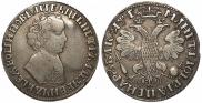 1 рубль 1705 года