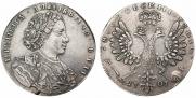 1 рубль 1707 года