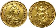 2 рубля 1720 года