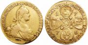 10 roubles 1776 year