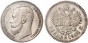 1 rouble 1903 year