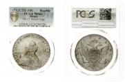 1 rouble 1762 year