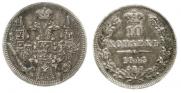 10 kopecks 1845 year