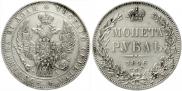1 rouble 1846 year