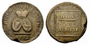 Пара - 3 денги 1772 года