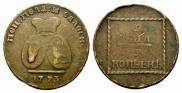 2 пара - 3 копейки 1773 года