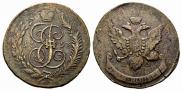 5 копеек 1793 года