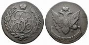 5 копеек 1793 года