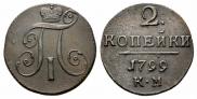2 kopecks 1799 year