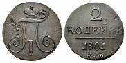 2 kopecks 1801 year