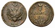 2 kopecks 1810 year