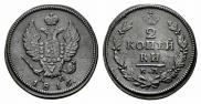 2 kopecks 1816 year