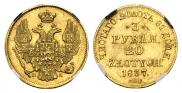 3 рубля - 20 злотых 1837 года