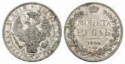 1 rouble 1844 year