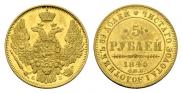 5 roubles 1845 year