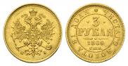 3 roubles 1869 year
