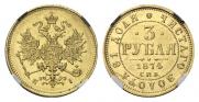 3 roubles 1874 year