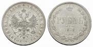 1 rouble 1876 year