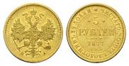 5 roubles 1877 year