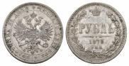 1 rouble 1878 year