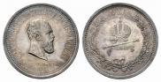 1 рубль 1883 года