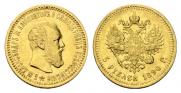 10 roubles 1890 year