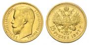 15 roubles 1897 year