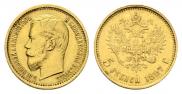 5 рублей 1897 года