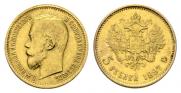 5 рублей 1897 года