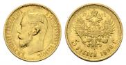 5 roubles 1898 year