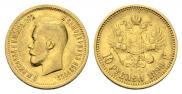 10 roubles 1899 year