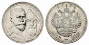 1 rouble 1913 year