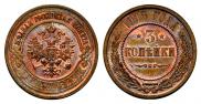 3 kopecks 1915 year