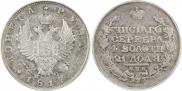 1 rouble 1817 year