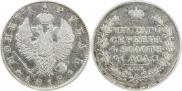1 rouble 1818 year