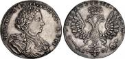 1 рубль 1707 года