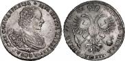 1 rouble 1721 year