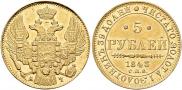 5 roubles 1845 year