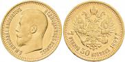7,5 roubles 1897 year